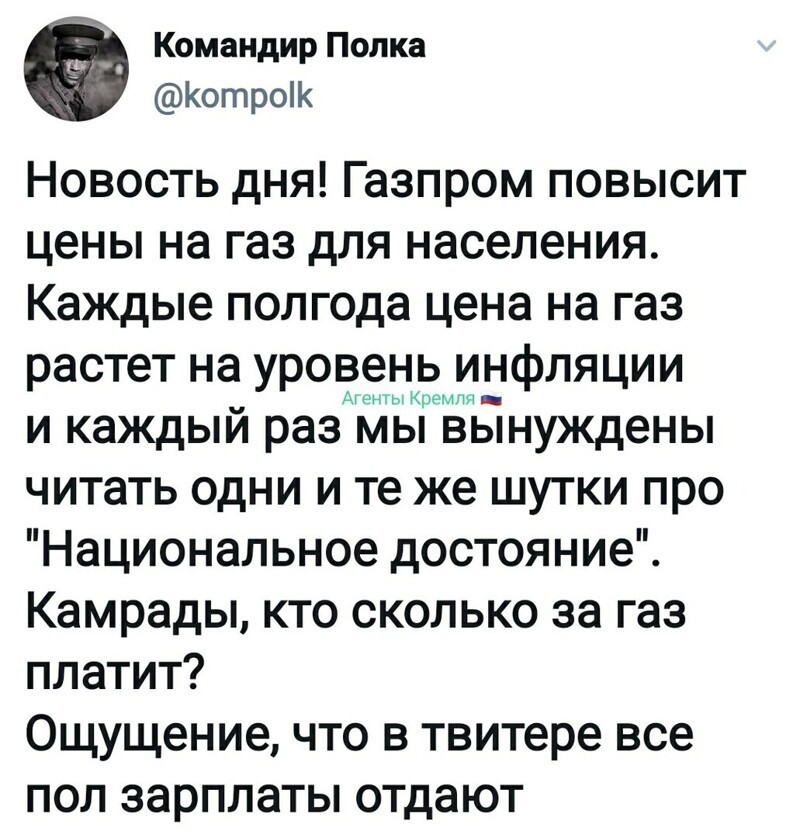 Политические комментарии из инета
