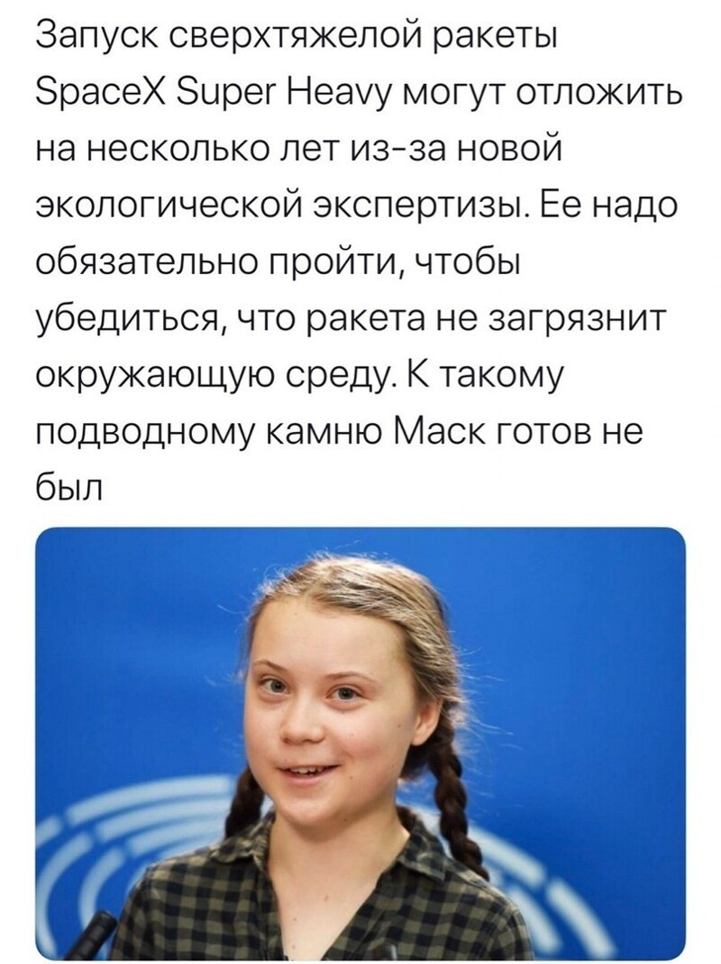 Политические комментарии из инета
