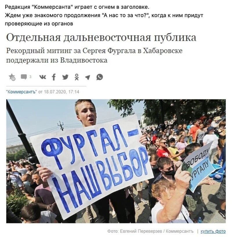 Политические комментарии из инета