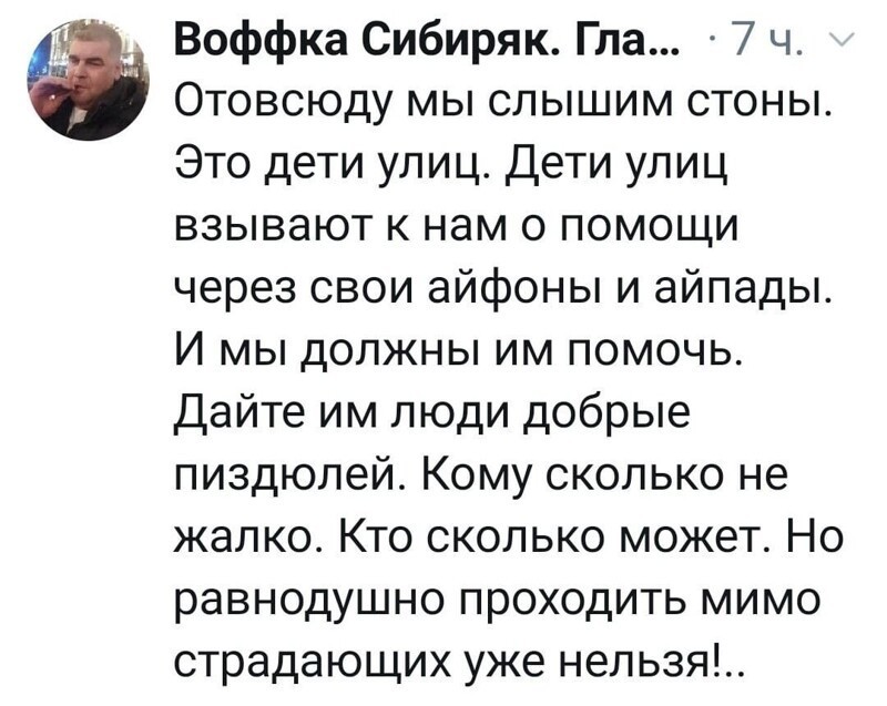 Политические комментарии из инета