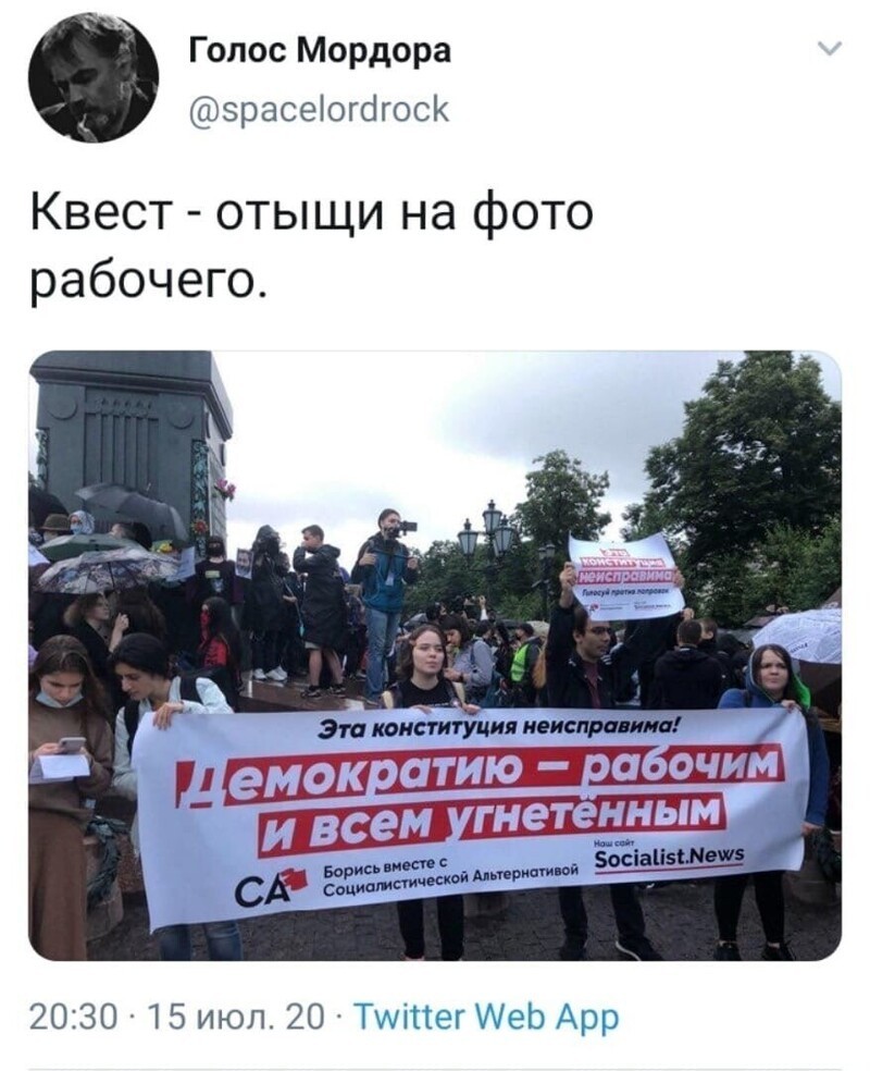 Политические комментарии из инета