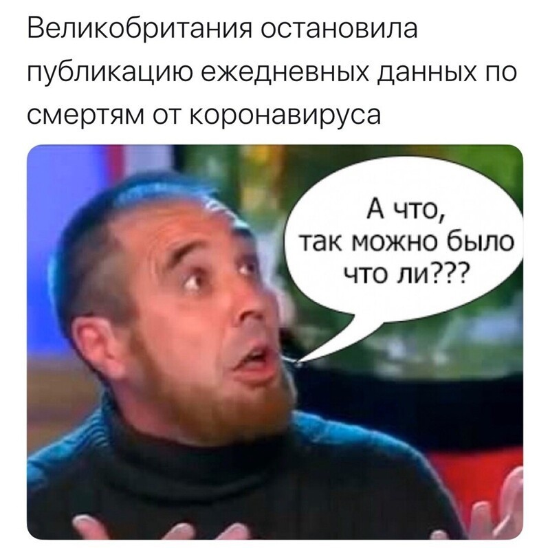 Политические комментарии из инета