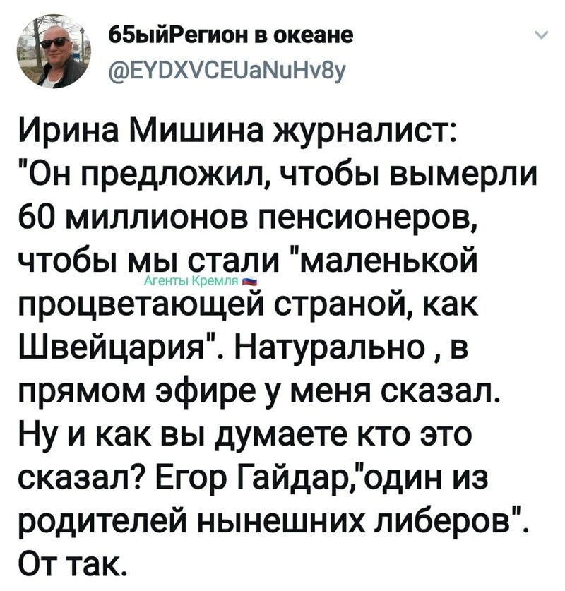 Политические комментарии из инета