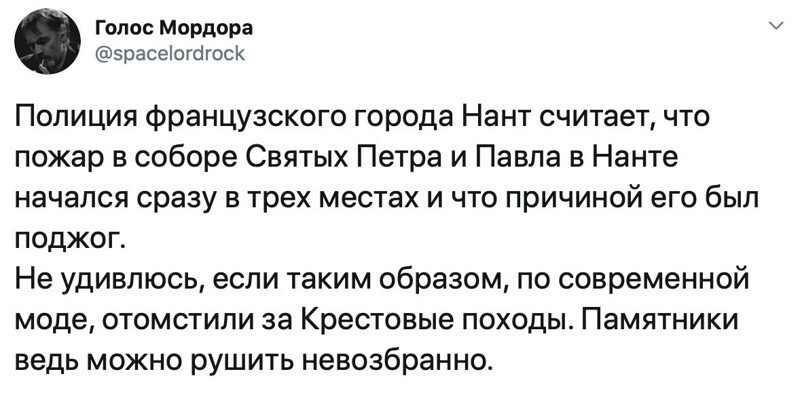 Политические комментарии из инета