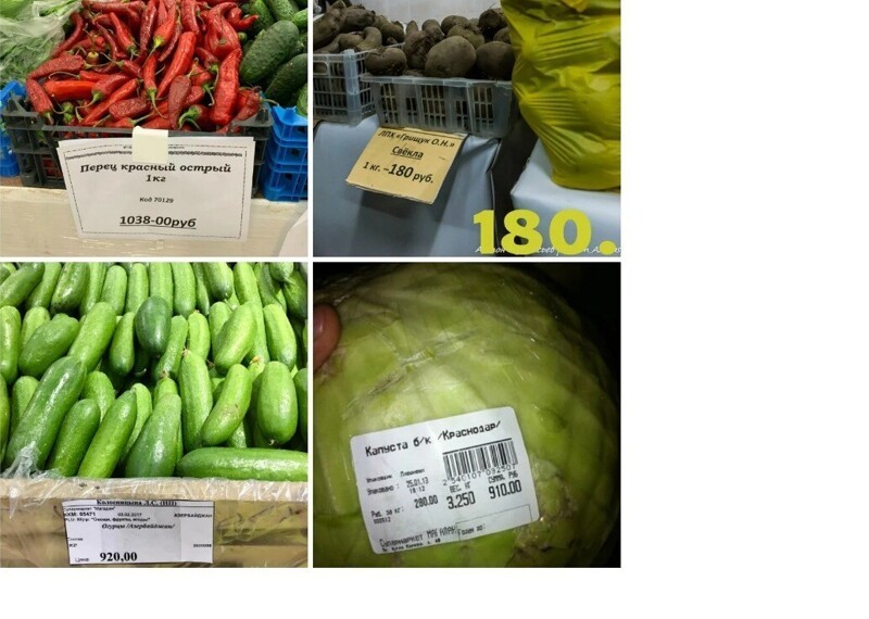 Шокирующие цены на продукты в Магадане