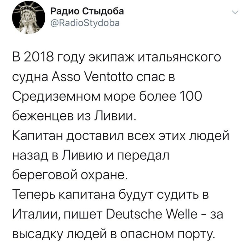 Политические комментарии из инета