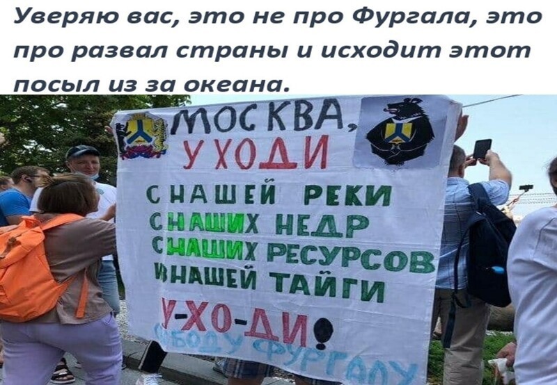 Политические комментарии из инета