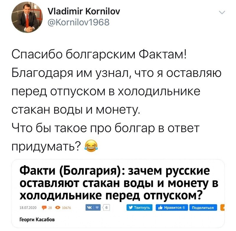 Политические комментарии из инета