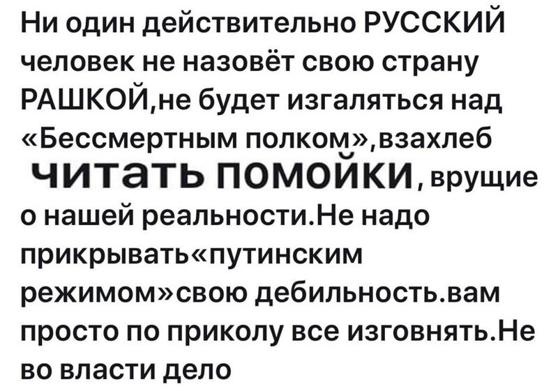 Политические комментарии из инета