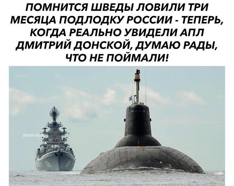 Политические комментарии из инета