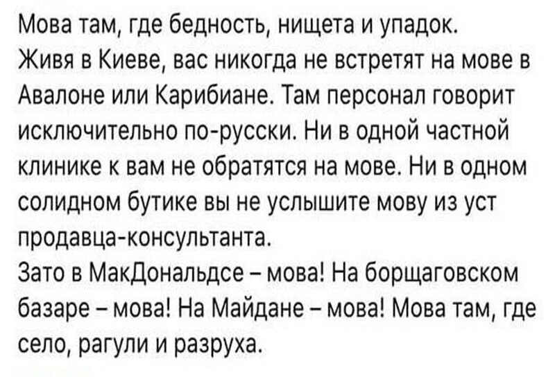 Политические комментарии из инета