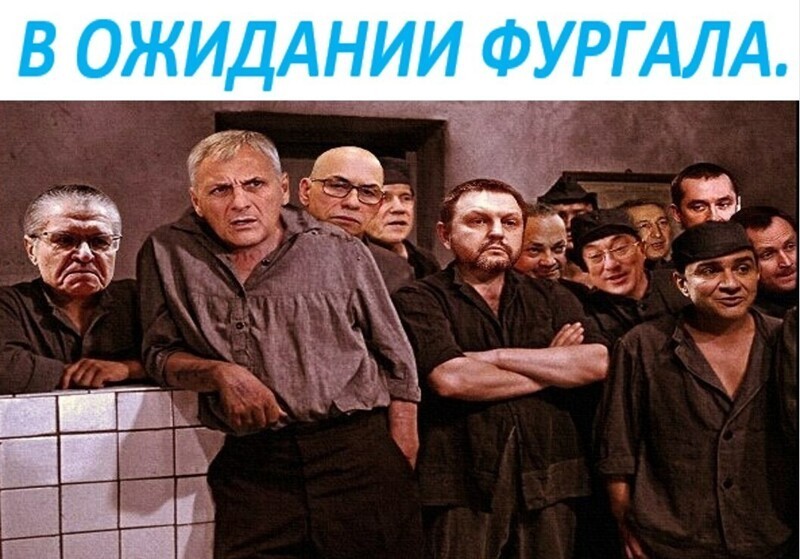 Политические комментарии из инета