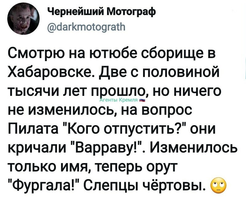 Политические комментарии из инета
