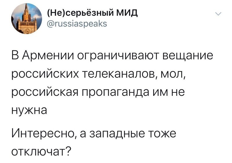 Политические комментарии из инета