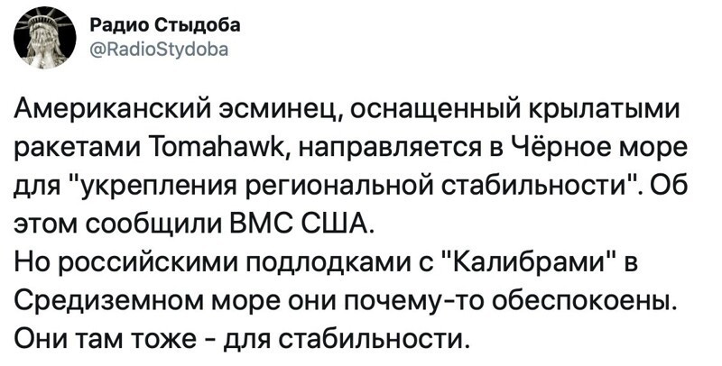 Политические комментарии из инета