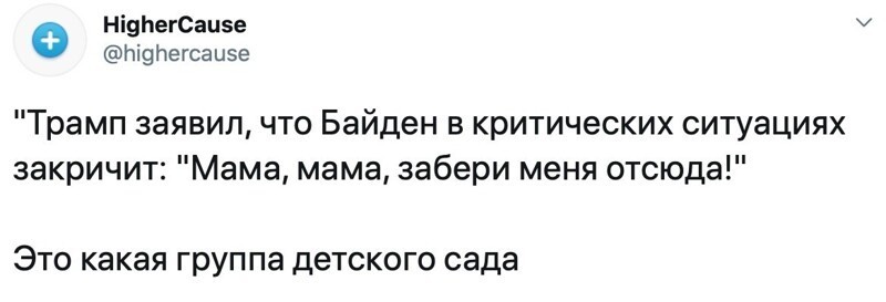 Политические комментарии из инета