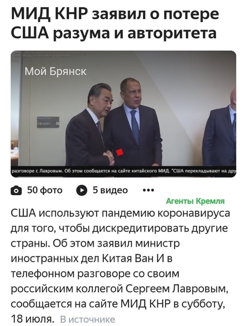 Политические комментарии из инета