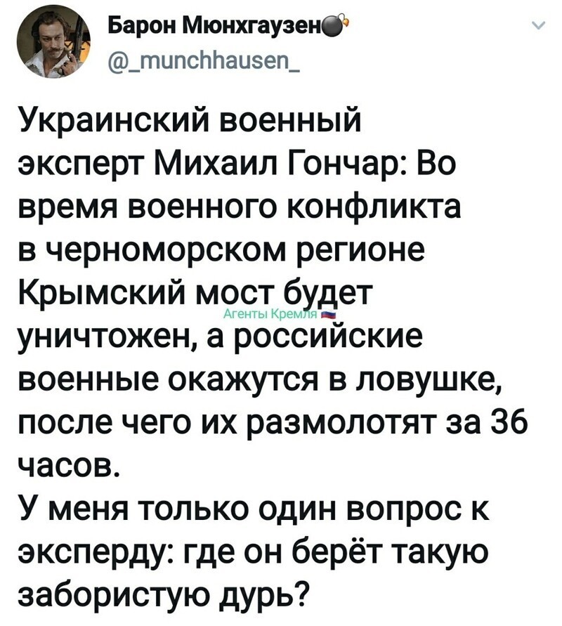 Политические комментарии из инета