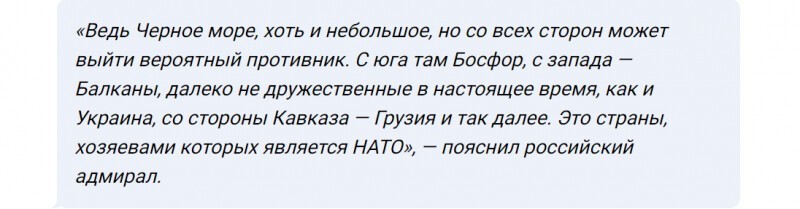 В чем Киев обвинит Москву завтра?