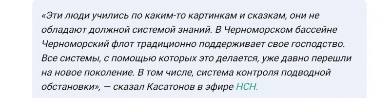 В чем Киев обвинит Москву завтра?