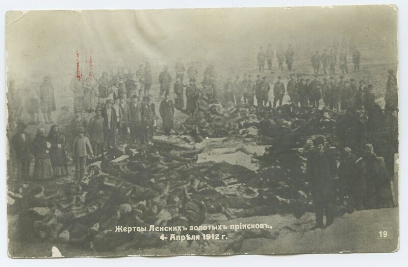 Лена. Жертвы Ленскихъ золотыхъ прiисковъ. 4 Апръля 1912 г.
