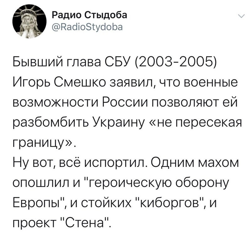 Политические комментарии из инета
