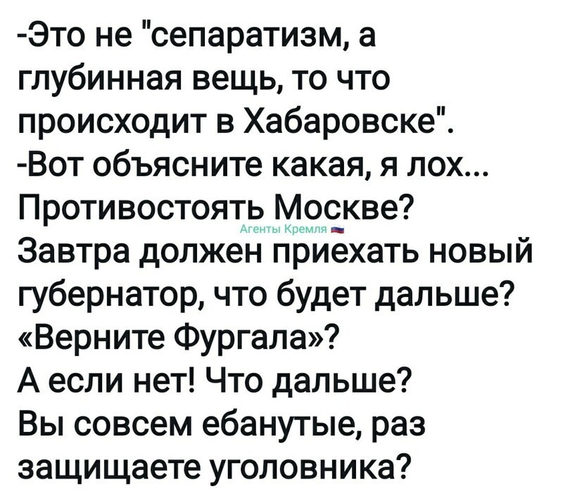 Политические комментарии из инета