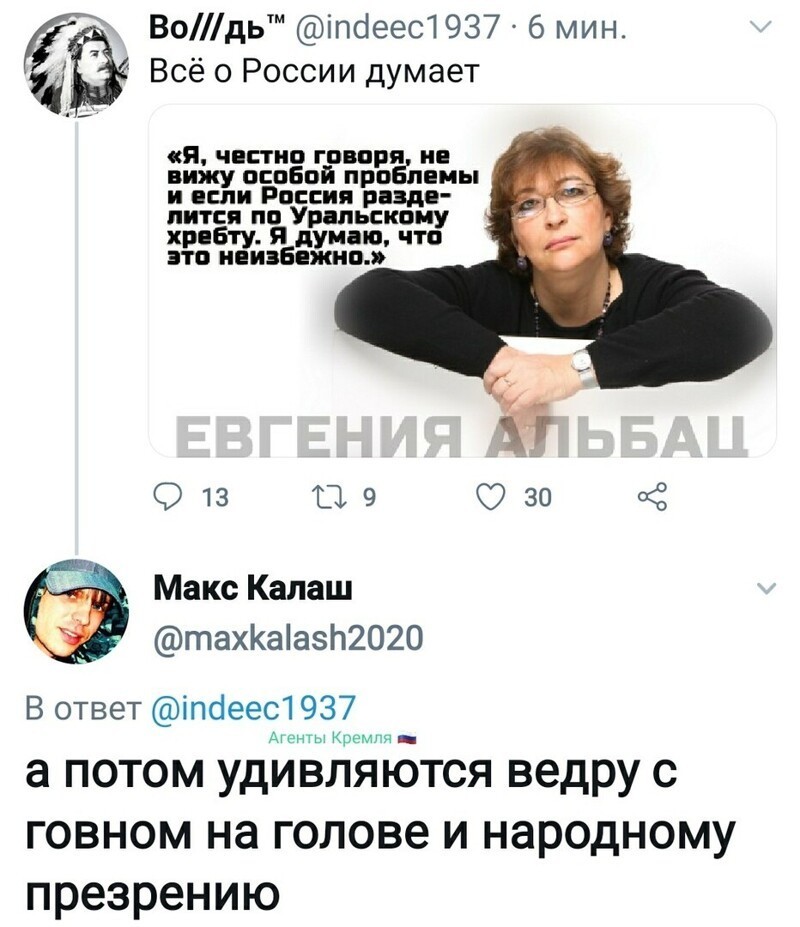 Политические комментарии из инета