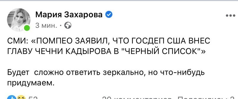 Политические комментарии из инета