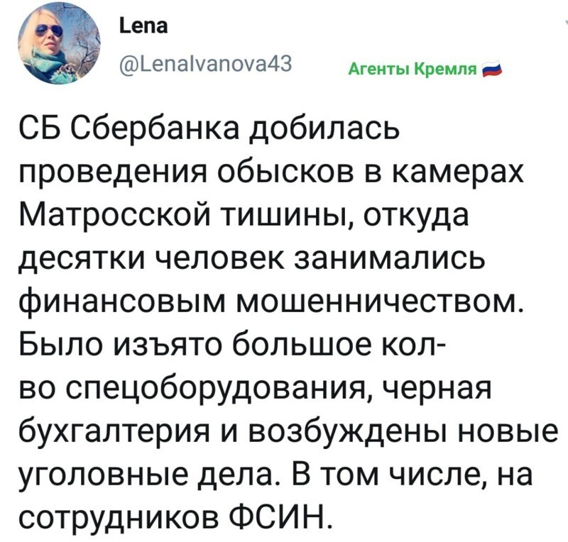 Либердрилы уже штампуют майки ЯМЫ МАТРОССКАЯ ТИШИНА?