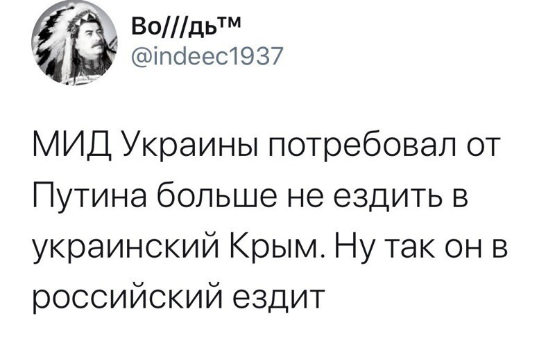 Политические комментарии из инета