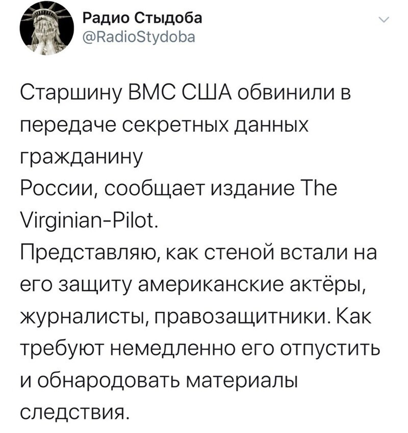 Политические комментарии из инета