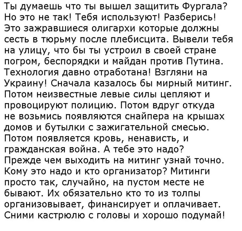 Политические комментарии из инета