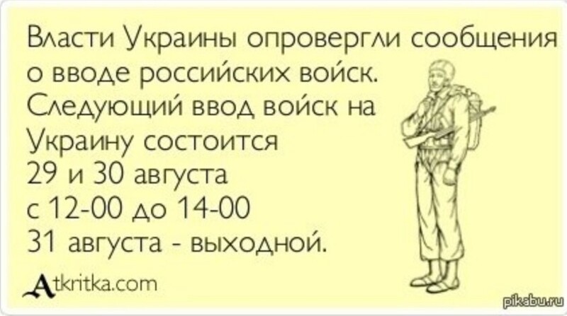 Политические комментарии из инета