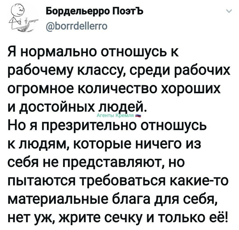 Политические комментарии из инета