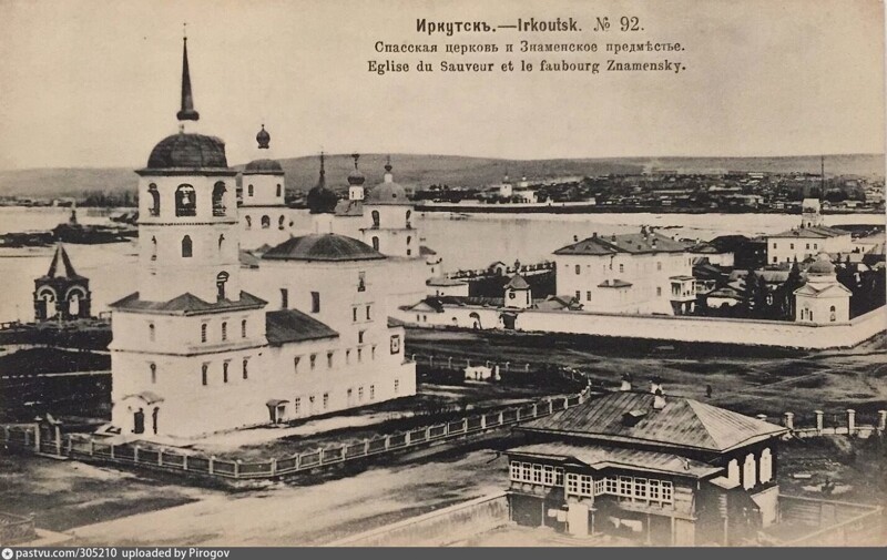 Иркутск. История главной площади