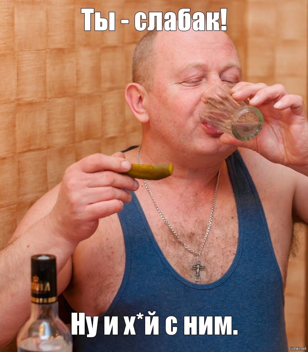 Русские мужики пьют. Русские мужики выпивают.