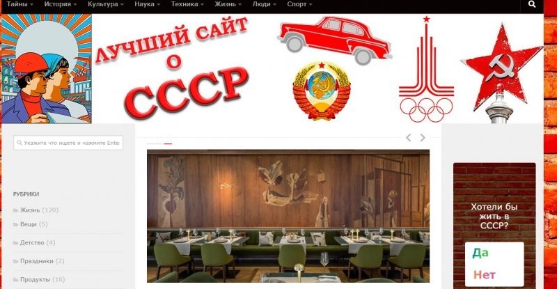 Еще сайт об СССР, вдруг здесь есть то, чего вы не нашли в предыдущих