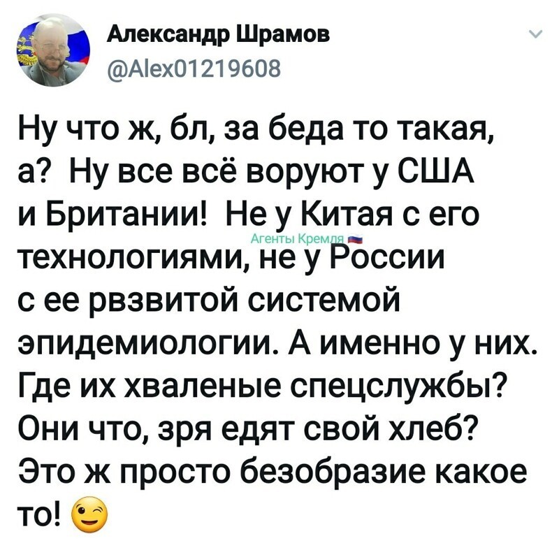 Политические комментарии из инета