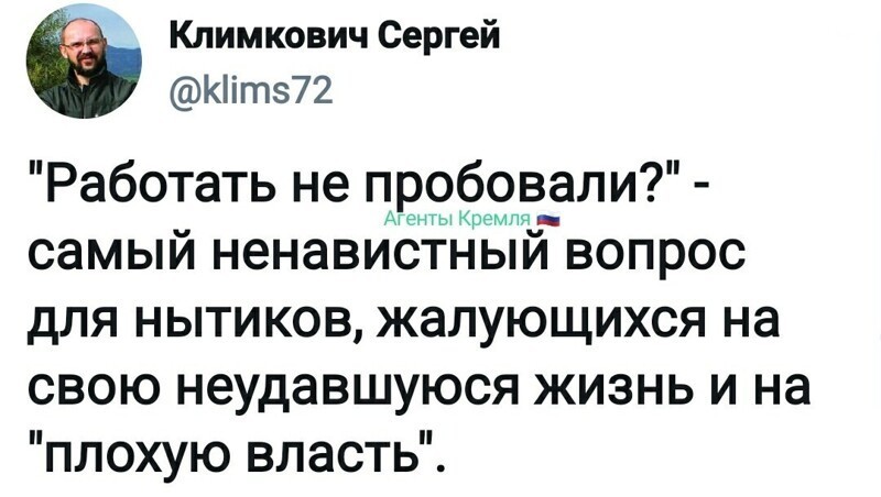 Политические комментарии из инета