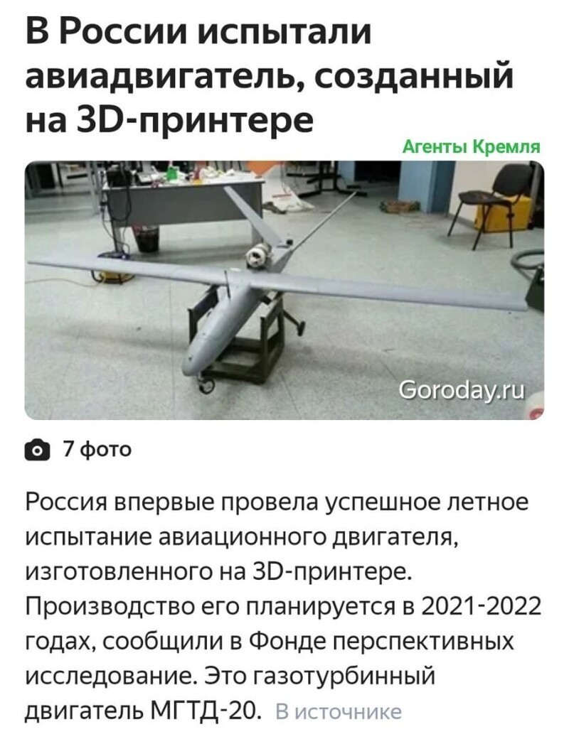 Политические комментарии из инета