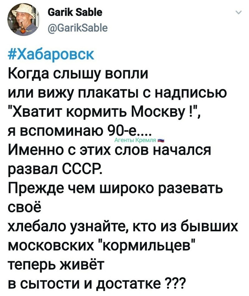 Политические комментарии из инета