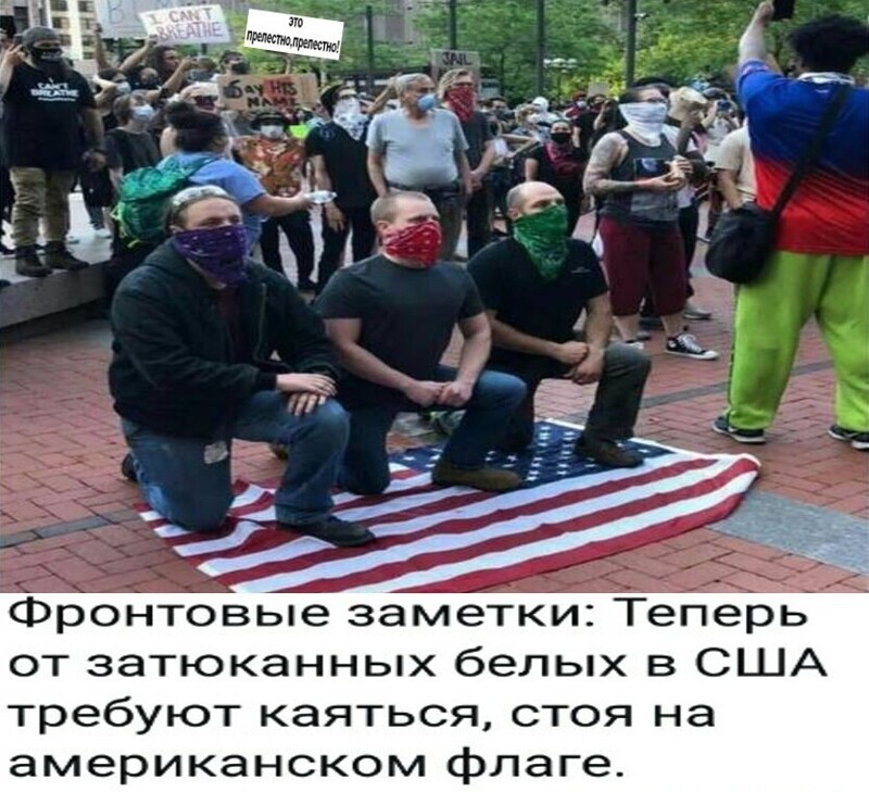 Политические комментарии из инета