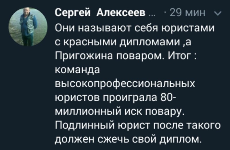 Политические комментарии из инета
