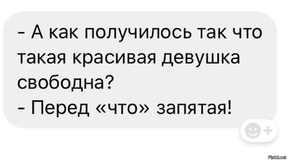 После окончания экзамена все переживания отходят на задний план и кажутся бессмысленными запятые