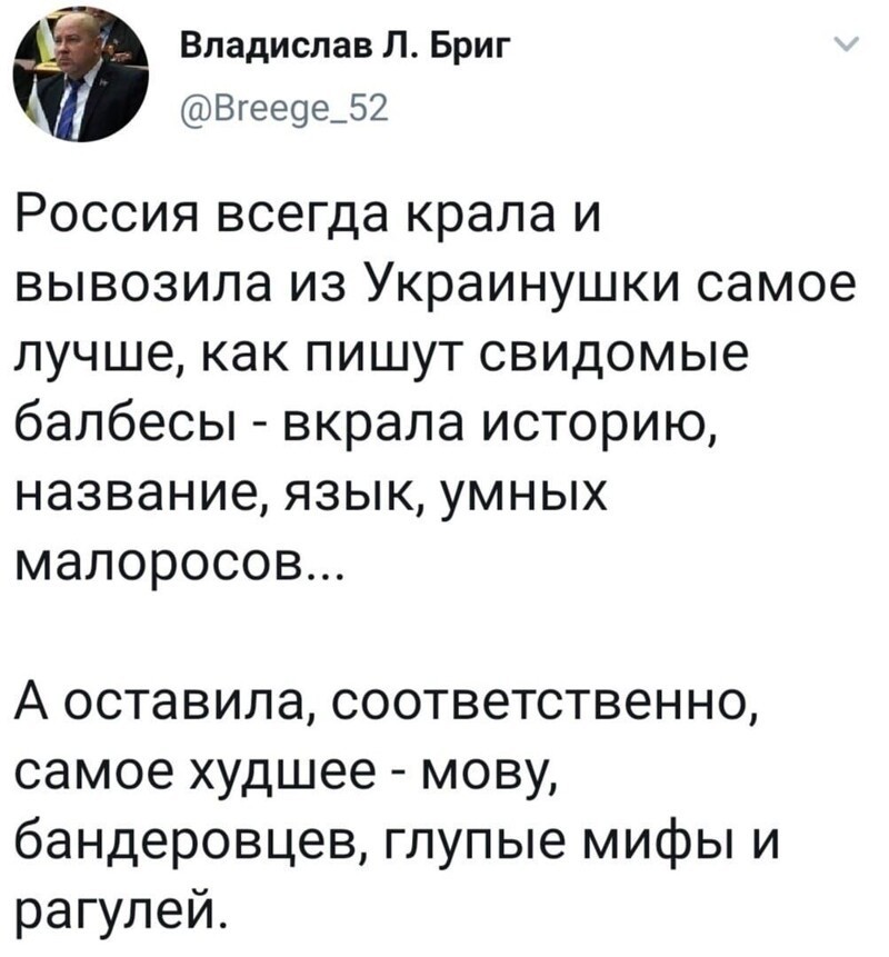 Политические комментарии из инета