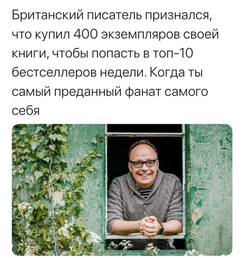 Политические комментарии из инета