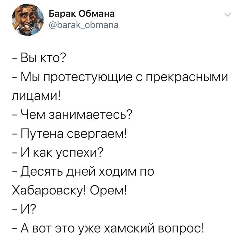 Политические комментарии из инета