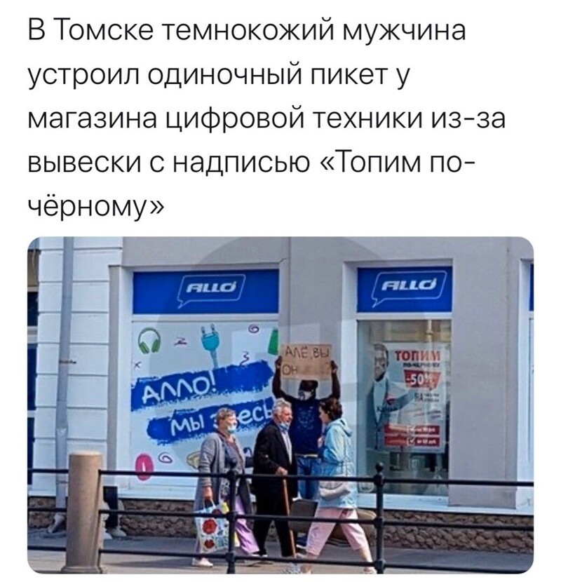 Политические комментарии из инета