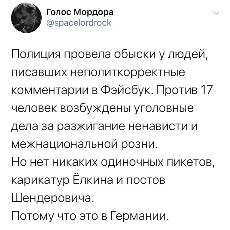 Политические комментарии из инета